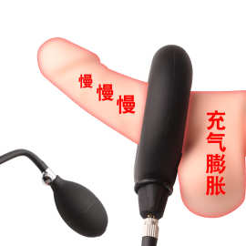 充气膨胀硅胶锁精环阴囊束缚延时阴茎根部锻炼器男用自慰情趣用品