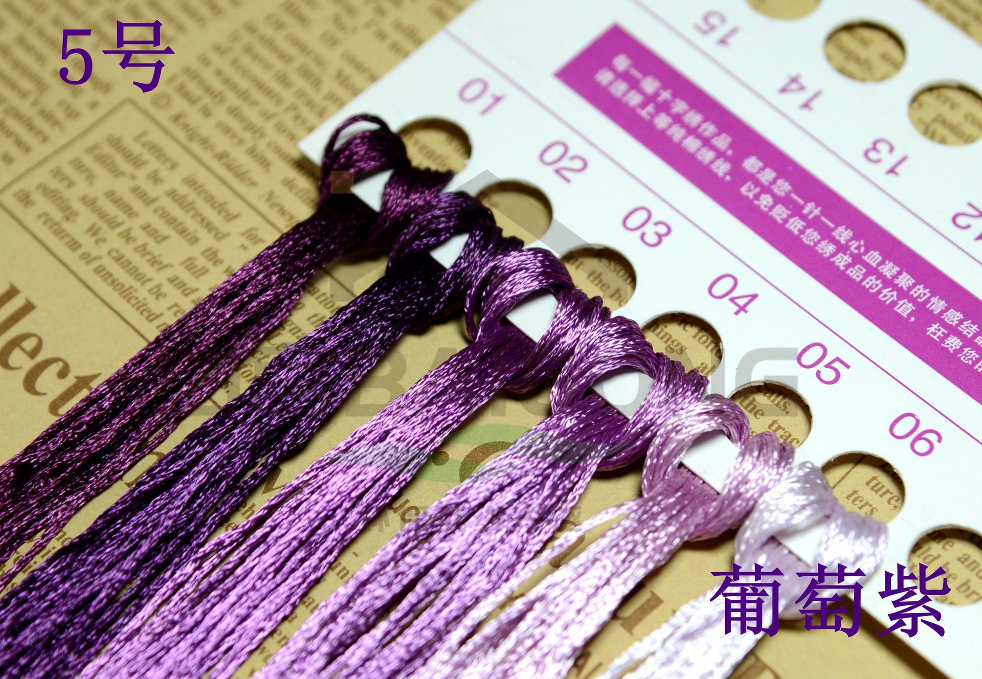 그레이프 퍼플 (5호) 60개 72m 무료배송