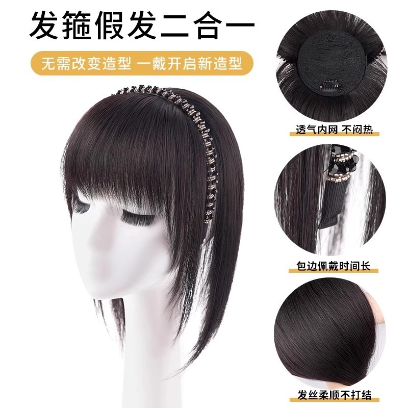 假发发箍刘海女一体仿真发轻薄款遮挡白发头顶补发片自然无痕刘海|undefined