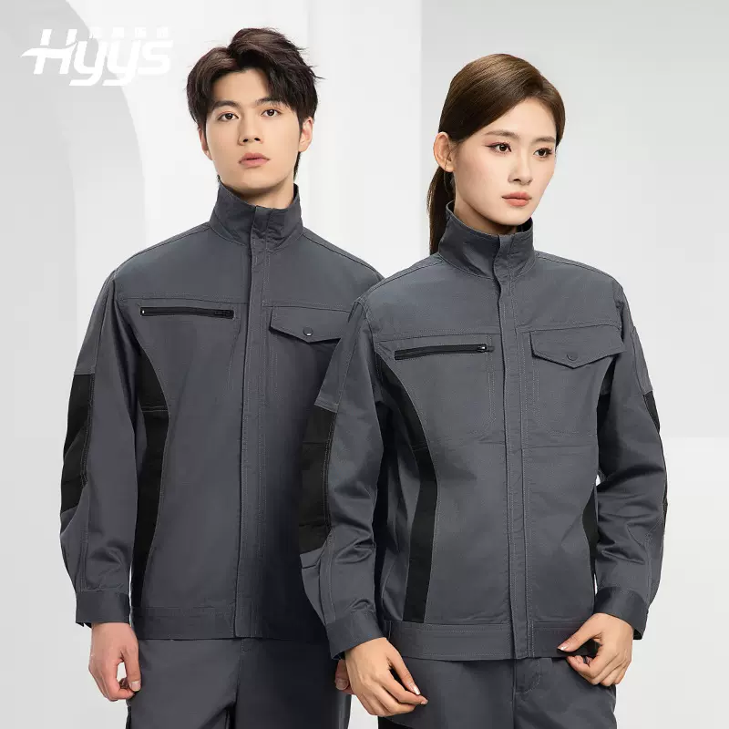 海源春秋拼色工作服男印字LOGO加固耐磨劳保服工厂车间工装机修服