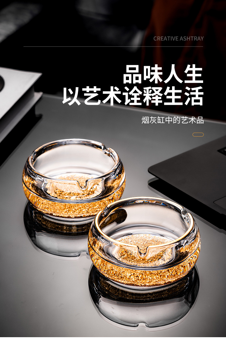 Ashtray Made of Crystal Glass, High-End, Elegant, Light Luxury, Creative, for Home Use, Living Room, Office, Gold Foil Ashtray