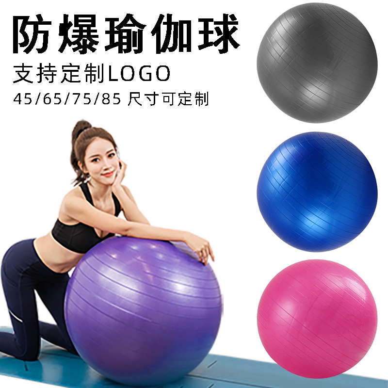 Yoga Ball Fitness Ball Sporting Goods Thickeneded Yoga Ball 55Cm65Cm75Cm Balance Fitness Ball Gymnastics Ball