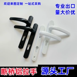 锁具配件;机械门锁