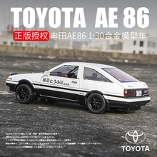 ������Ž�ԪDC32511��װ1:32 AE86�����ͯ��������Ͻ�ģ��