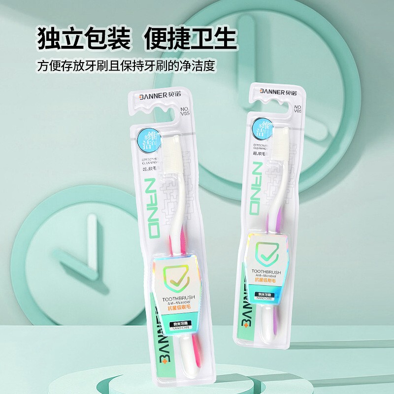 韩国品牌成人牙刷纳米牙刷高弹力一体式软胶护龈高档软毛牙刷定制|undefined