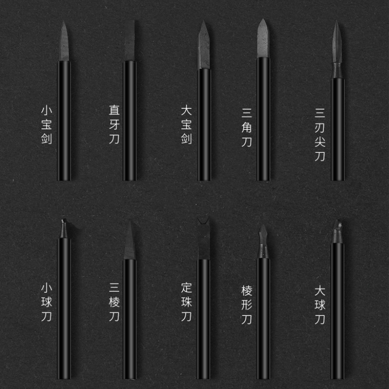 电动木工雕刻刀高品质木雕根雕核雕钨钢铣刀钻头木刻刀宝剑刀套装