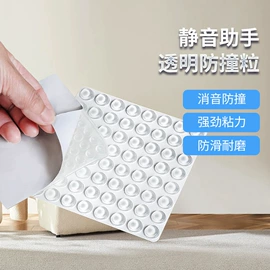 地垫;家具配件;胶垫