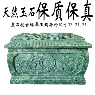 Emerging Technology Professional Jade-Like Urn Producer Green Jade Crane Residence
