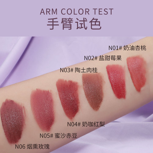 Biya Powder Mist Mousse Lip Mud Velvet Matte Soft Mist Whitening Lipstick is long-lasting and not easy to fade. It can be used for lips and cheeks.