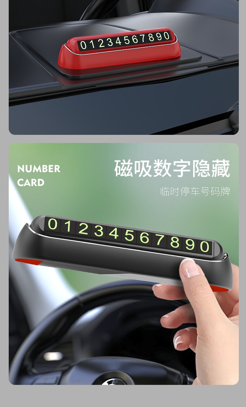 Black Walnut Wood Temporary Parking Number Plate Phone Number Change Card Car Decoration Simple Car-Mounted Moving Car Card