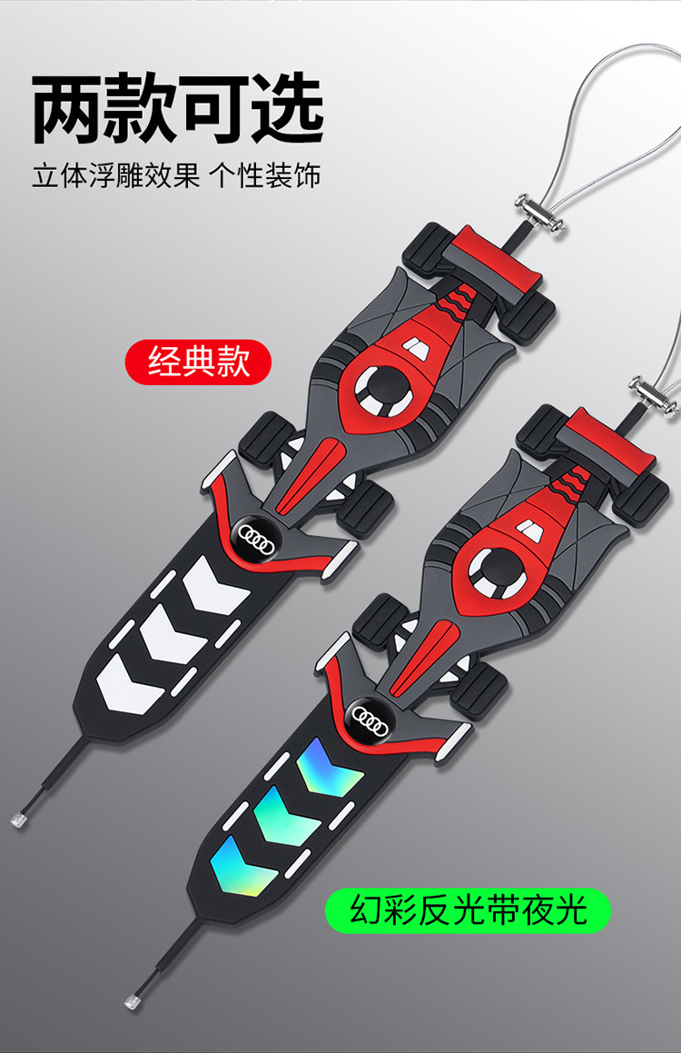 New Car Anti-Static Grounding Strap Exhaust Pipe Anti-Static Hanging Ornament Luminous