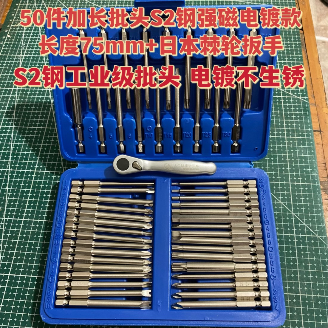 Juego de cabeza de destornillador eléctrico destornillador destornillador Juego de destornilladores de forma especial Triángulo hexagonal cruzado de una palabra