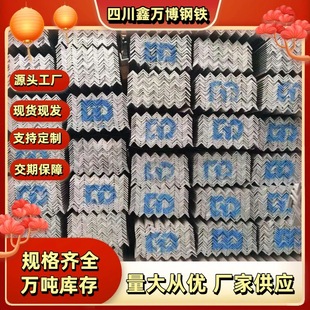 ����\���Q235��߅���30*3 40*4  50*5��\���F䓘������F