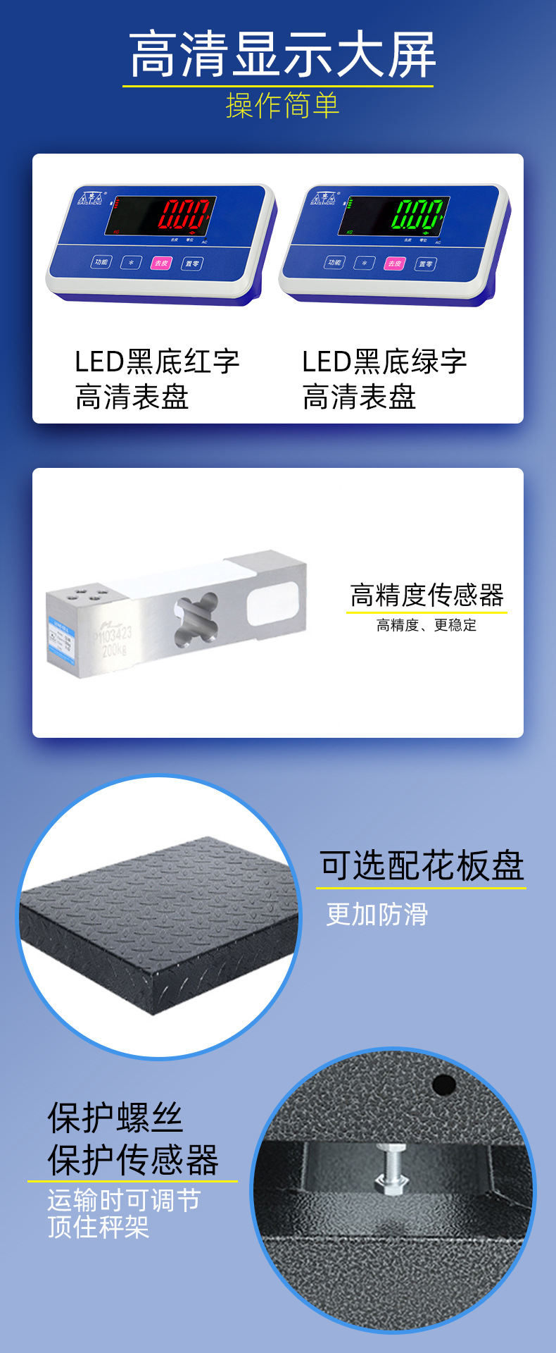 860620669093详情页2