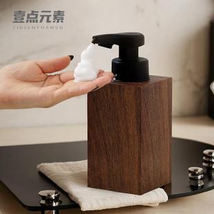Yidian Element Walnut Wood Grain Automatic Sensor Hand Washing Machine Intelligent Electric Foaming Hand Sanitizer Machine Charging Foam Machine
