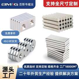 钕铁硼强力磁铁圆形小磁片N52镀镍耐腐蚀贴片强磁打捞吸铁石定制