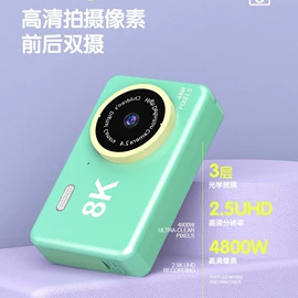 数码摄像机;普通数码相机;迷你相机