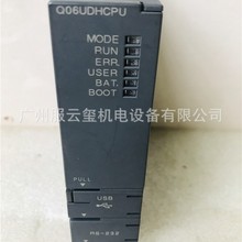 MITSUBSH 原装拆机三菱Q系列CPU模块Q06UDHCPU  现货包好