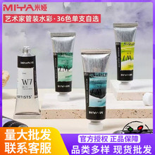 �׋IW7ˮ����Ͽ������b�ܠ�15ml���g��ˇ�g�Ҍ��I���L��ˮ�����