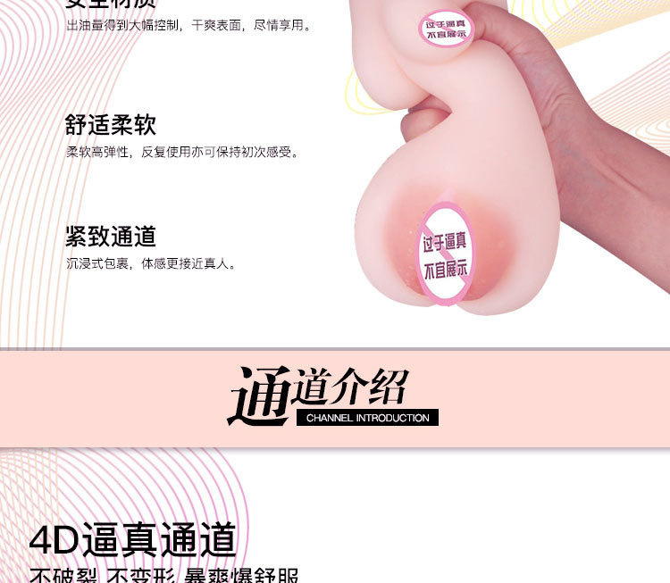 Chunzhiyuan Peach Day Pu Inverted Mold Manual Masturbator in Flesh Tone Soft Gel — detail image 14