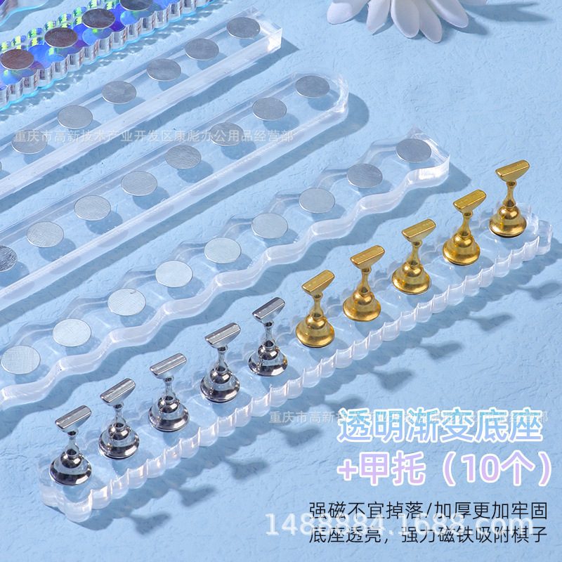 10 nail practice seats ultra-thick 10mm nail practice holder magic color transparent acrylic nail holder metal nail Holder