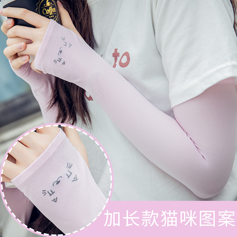 2021夏季现货防紫外线冰爽袖套户外骑车开车遮阳护臂袖套纯色运动