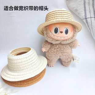 LABUBU Straw Hat Rab Cloth Headwear Leaky Ears Baby Hat Empty Top 15cm 17cm