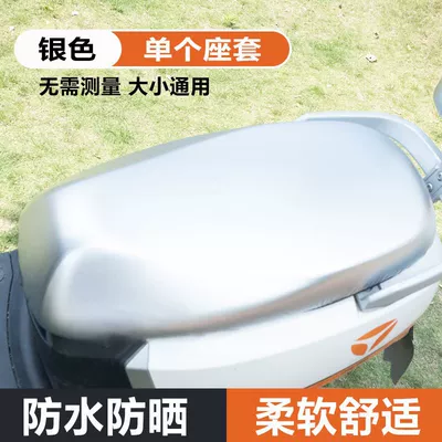 【Heat Insulation and Sun Protection】Electric Vehicle Rainproof Comfortable Oversized Seat Cover Motorcycle Leather Wear-Resistant Scratch-Resistant Protective Cover (Electric car cushion) - sunscreen-silver-front-seat