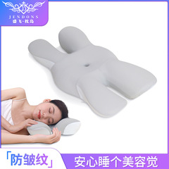 ほうれい線を防ぐ美容枕、顔に圧迫しない、深い眠り、不眠症、頚椎保護、睡眠を助ける、横向き寝の大人のための特別な枕