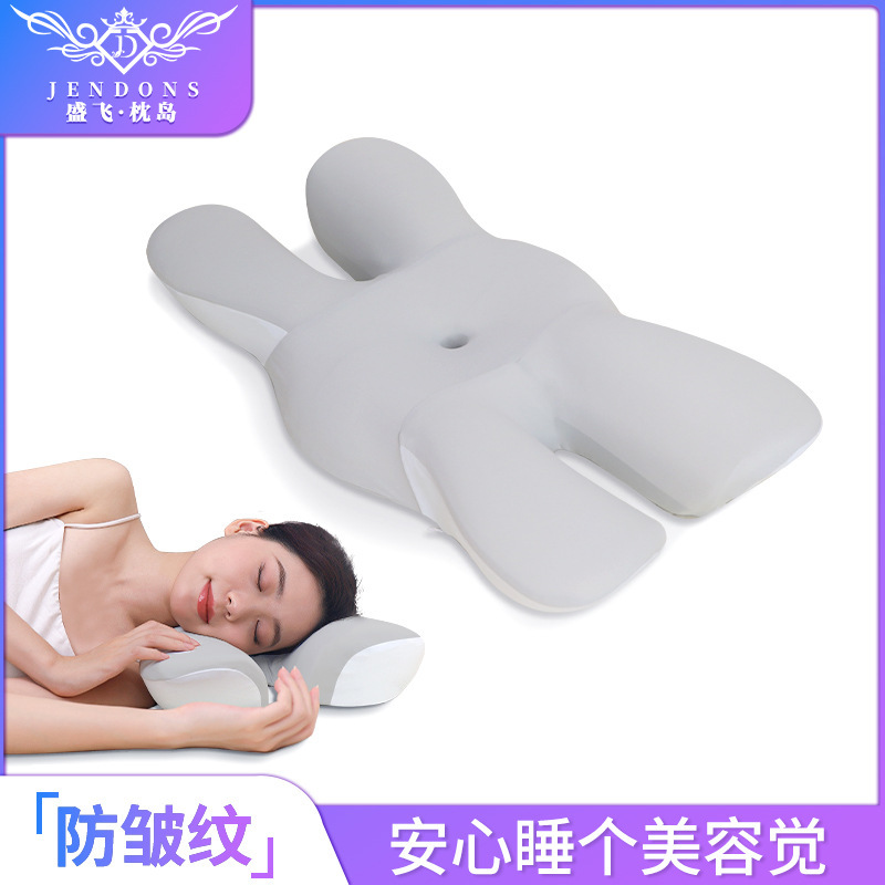 ほうれい線を防ぐ美容枕、顔に圧迫しない、深い眠り、不眠症、頚椎保護、睡眠を助ける、横向き寝の大人のための特別な枕|undefined
