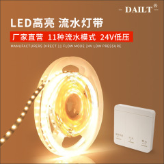 24v追光流水灯帯led走馬還流線灯客間通路家庭用流水灯帯コントローラ