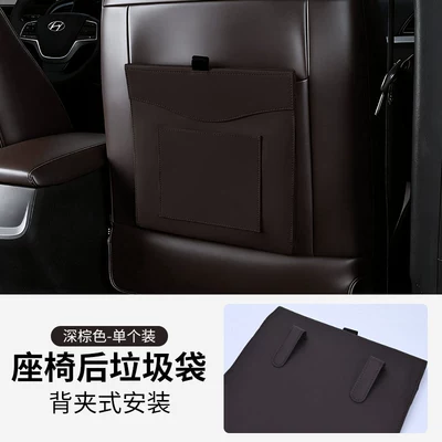 Car storage bag/box Box, Adhesive Hanging Magnetic Car - hook-type-brown-factory-spot-goods-are-shipped-quicklylabelled-and-put-into-warehouse