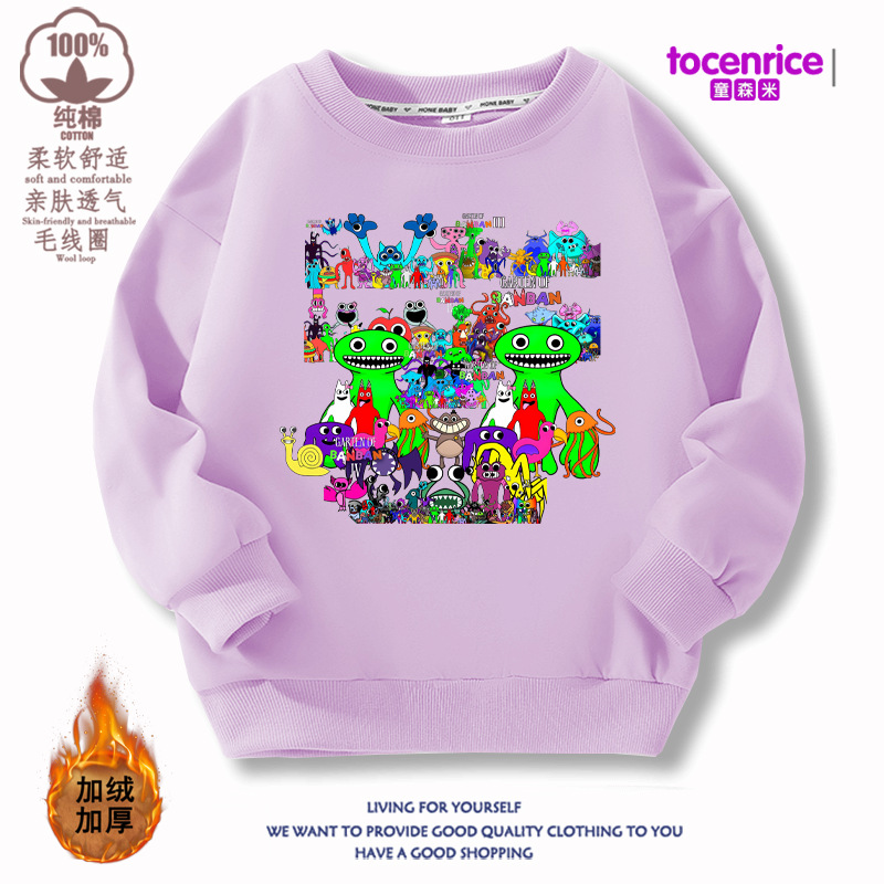 라이트 퍼플 (벨벳)