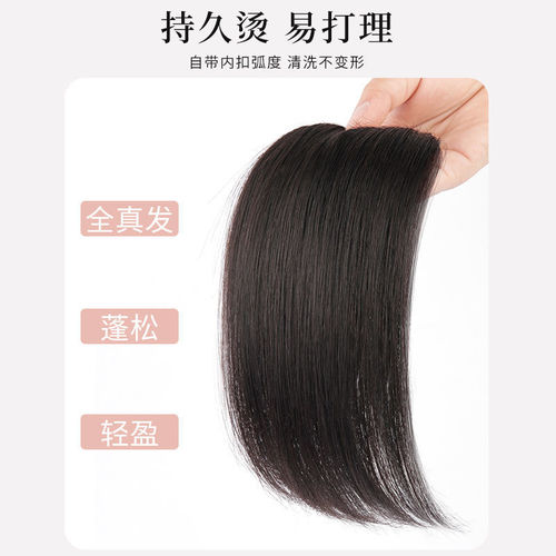 Kony wig pieces increase hair volume, fluffy invisible high-temperature silk pad hair pieces, wigs, traceless artificial hair head replacement for women