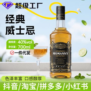 ���Sֱ�N���l��ʿ��40��ƿ�b�[�����I�ư��{��700ml���