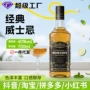 酒吧创业代发瓶装洋酒