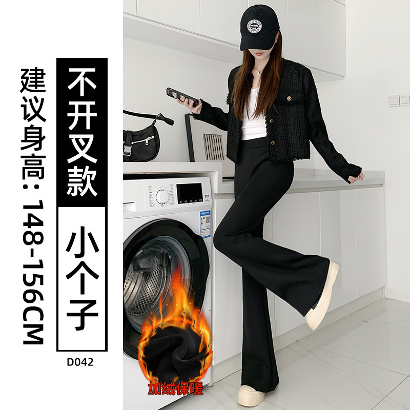 黑色喇叭裤女春秋2025新款高腰垂感马蹄裤休闲小个子西装微喇裤|undefined