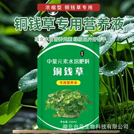 生物肥料;营养液;其他化肥