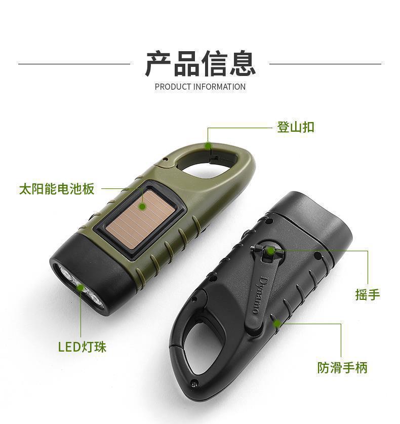 Emergency Flashlight with Strong Light, Long Battery Life, Large Capacity, Solar-Powered Hand-Crank Generator, Outdoor Charging, Portable