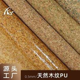 人造革;库存皮革;球拍手胶