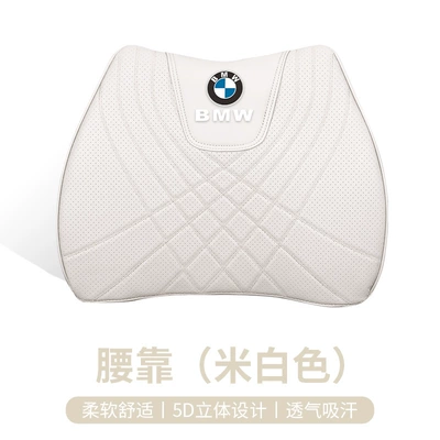 Interior Decoration Universal for All Seasons, Waist support - type-f-lumbar-support-off-white-bmw