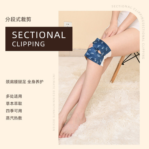 Professor Miao steam hot compress knee warmer, waist warmer, neck warmer, foot warmer, mugwort warmer patch, drop shipping