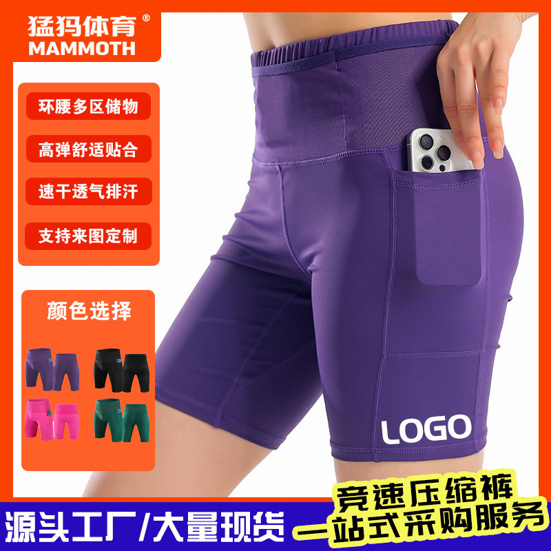 Waist Bag Storage Sports Elastic Compression Pants Custom-Made Men's Racing Compression Shorts Quick-Dry Running Marathon Shorts Waist Bag Storage Sports Elastic Compression Pants Custom-Made Men's Racing Compression Shorts Quick-Dry Running Marathon Shorts