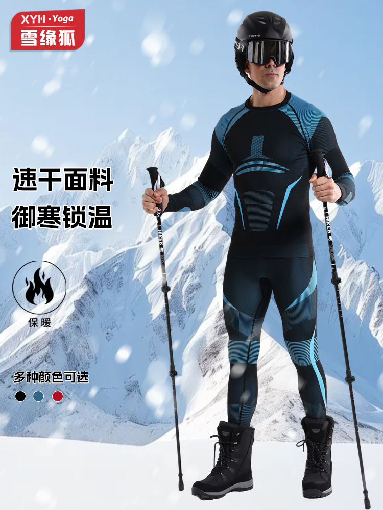 Otoño y invierno al aire libre ropa de esquí secada rápida ropa interior para hombres deportivos apretados absorción de humedad y sudor compresión calentamiento primer image 3