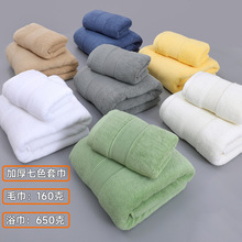 ���޼Ӻ�ԡ��650g��ɫ�׽����ǾƵ�ë��160g21��ȫ����ˮ��ɫԡ��