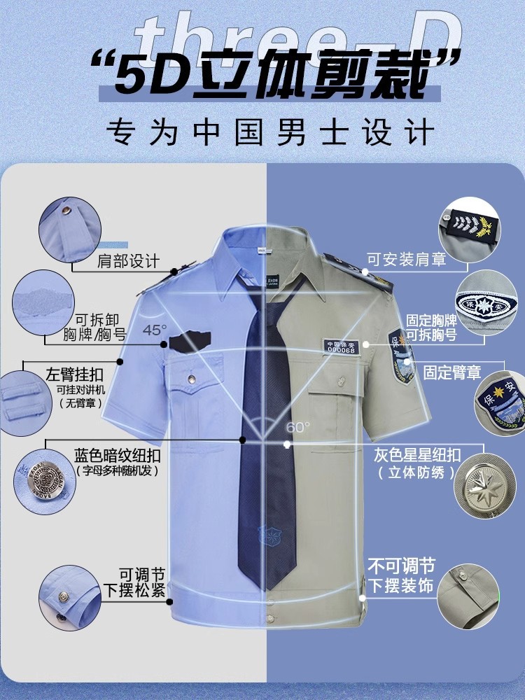 Ropa de seguridad de buena calidad ropa de trabajo camisa de algodón de manga larga primavera y otoño hombre portero uniforme de servicio de verano camisa de manga corta
