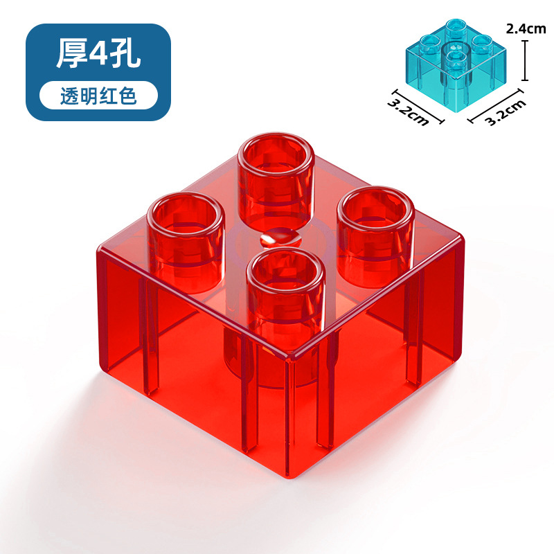 Крупные частицы толщиной 4 отверстия: прозрачный красный