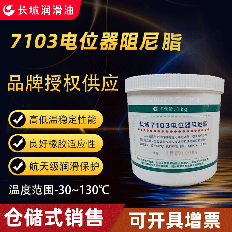 ����7103��λ������֬������֬7103��λ��������֬