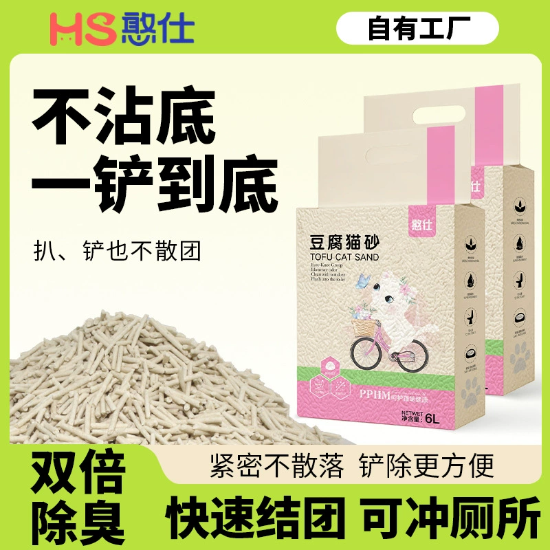 Наполнитель для кошачьего туалета из тофу 6л, дезодорирующий, с низким содержанием пыли, с ароматом молока, производитель наполнителя для кошачьего туалета, оптовая продажа и доставка наполнителя для кошачьего туалета