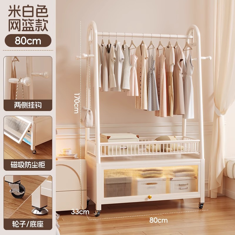 80CM-밀크화이트 [수납망바구니+방진사물함] 후크+바퀴 포함